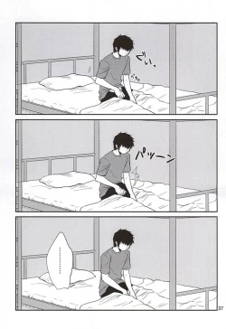 Page 34 of Tandeki Traumerei