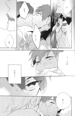Page 20 of Aru Asa no Dekigoto - It happened One morning.