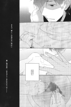 Page 9 of Aru Asa no Dekigoto - It happened One morning.