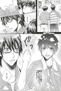 Page 11 of Koisuru Takkyuubin