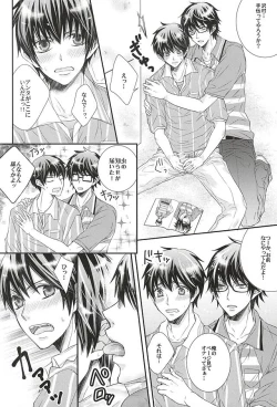 Page 3 of Koisuru Takkyuubin