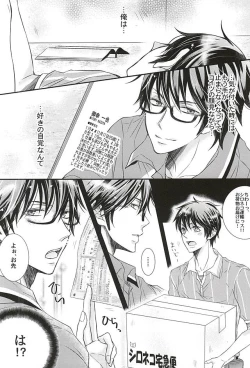 Page 9 of Koisuru Takkyuubin