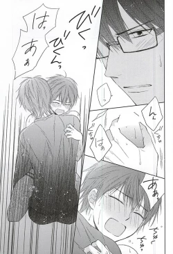 Page 44 of Ijiwaru na Senpai no Amai Onegai