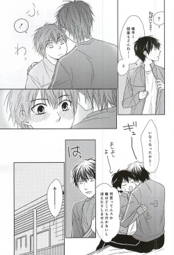 Page 46 of Ijiwaru na Senpai no Amai Onegai