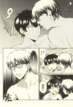 Page 18 of DOG PEOPLE