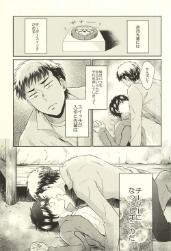 Page 20 of DOG PEOPLE