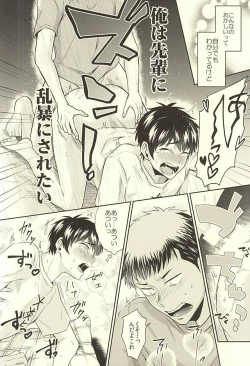 Page 23 of DOG PEOPLE