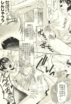 Page 24 of DOG PEOPLE