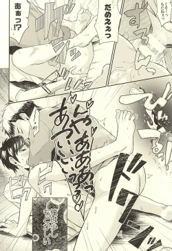 Page 25 of DOG PEOPLE