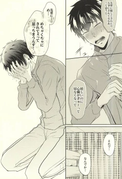 Page 34 of DOG PEOPLE