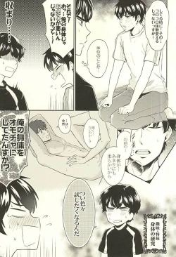 Page 39 of DOG PEOPLE