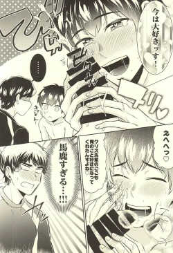 Page 42 of DOG PEOPLE