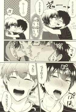 Page 4 of DOG PEOPLE