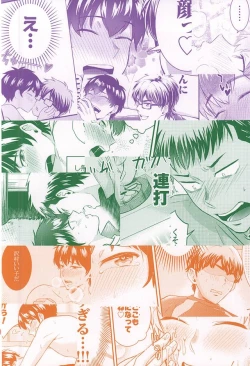 Page 52 of DOG PEOPLE