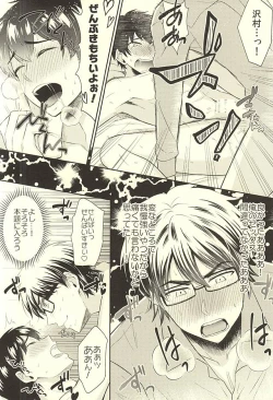 Page 8 of DOG PEOPLE