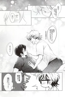 Page 9 of STAY2!!Revenge