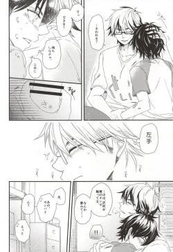 Page 14 of Virgin Killer