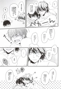 Page 21 of Virgin Killer