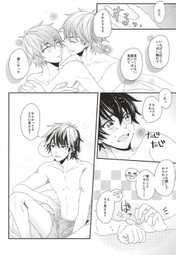 Page 22 of Virgin Killer