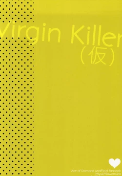 Page 25 of Virgin Killer