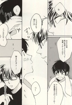 Page 10 of Head Over Heels