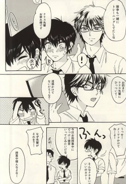 Page 3 of Head Over Heels