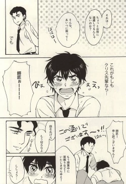 Page 5 of Head Over Heels