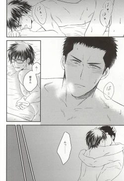 Page 3 of Konya Atari Tetsu-san ni Shougi Moushikomaresou na Ki ga Suru