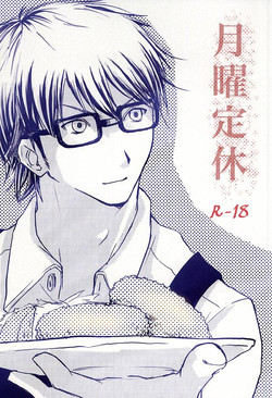 Download Getsuyou Teikyuu