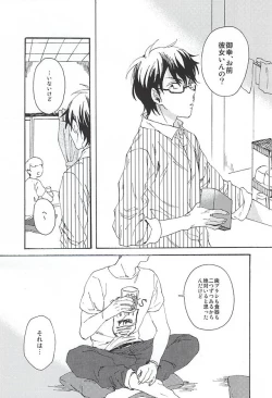 Page 10 of green fingers