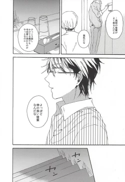 Page 11 of green fingers