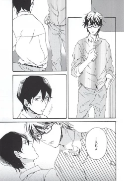 Page 12 of green fingers