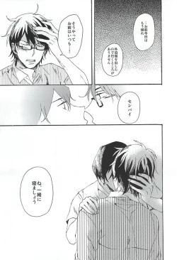 Page 16 of green fingers