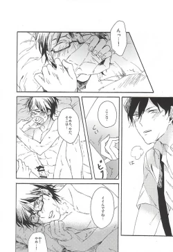 Page 17 of green fingers