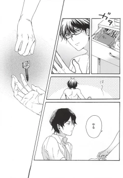 Page 27 of green fingers