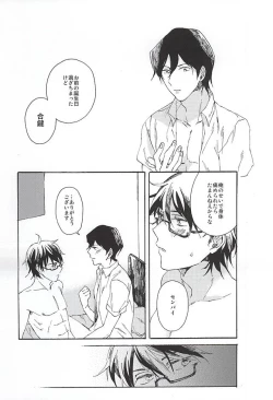 Page 28 of green fingers