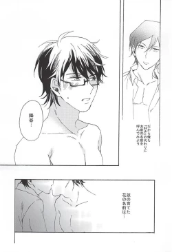 Page 30 of green fingers