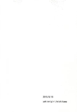 Page 31 of green fingers