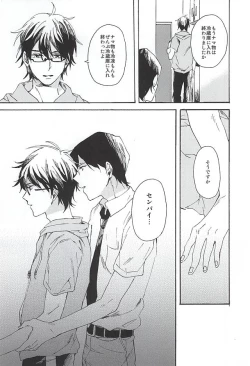 Page 4 of green fingers