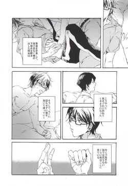 Page 5 of green fingers