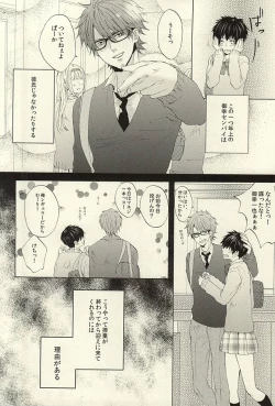 Page 4 of Kikan Gentei! Rental Kareshi 1