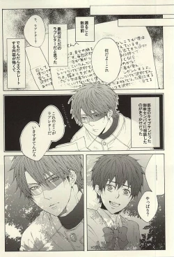 Page 5 of Kikan Gentei! Rental Kareshi 1