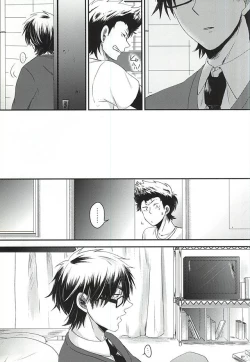 Page 4 of Koi ni Oborete