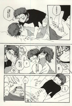 Page 11 of Platinum to Enamel