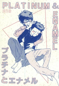 Page 1 of Platinum to Enamel