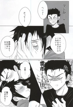 Page 12 of ALOHA E COMO MAI!