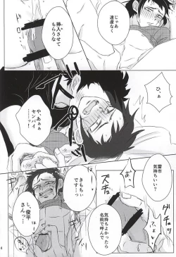 Page 13 of ALOHA E COMO MAI!