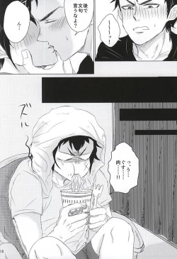 Page 15 of ALOHA E COMO MAI!