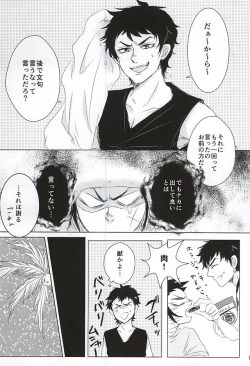 Page 16 of ALOHA E COMO MAI!