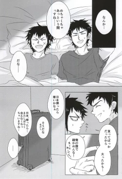 Page 24 of ALOHA E COMO MAI!